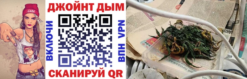 Купить наркотик аптеки Ялуторовск АМФ Каннабис Галлюциногенные грибы KRAKEN маркетплейс Меф мяу мяу ГАШИШ