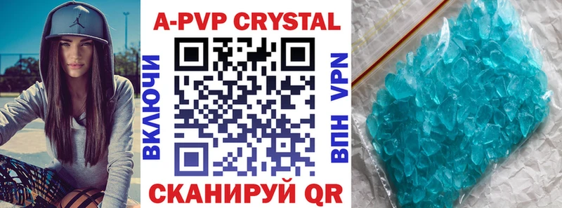 Alfa_PVP СК КРИС  Ялуторовск 