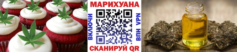 Cannafood конопля  наркота  Ялуторовск 