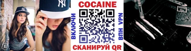 COCAIN FishScale  где найти   площадка клад  Ялуторовск  MEGA ссылка 