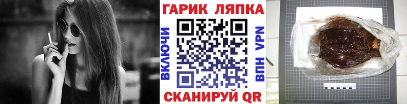 Гашиш hashish  Ялуторовск 