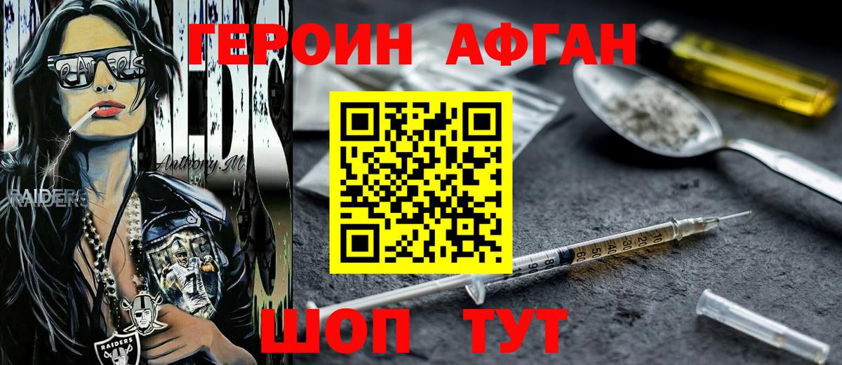 МЕФ кристаллы  Ялуторовск  КОКАИН  Вход с VPN  Гашиш  ГАШИШ  МАРИХУАНА 