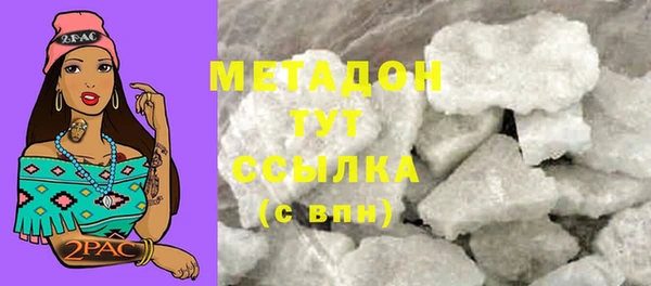 гашиш Осташков
