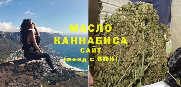 экстази Бежецк
