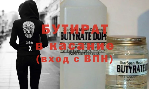 гашиш Осташков