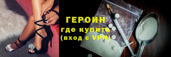 гашиш Осташков