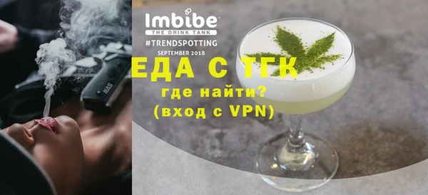 гашиш Осташков