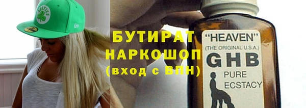 шишки Нягань