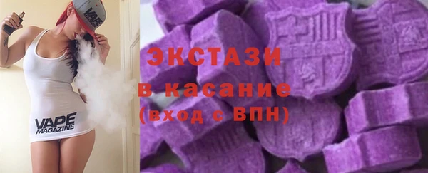 гашиш Осташков