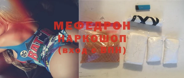 мефедрон Белоозёрский