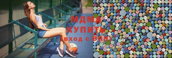 гашиш Осташков
