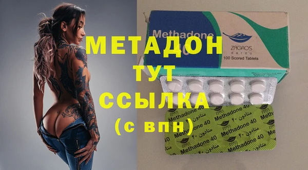 гашиш Осташков
