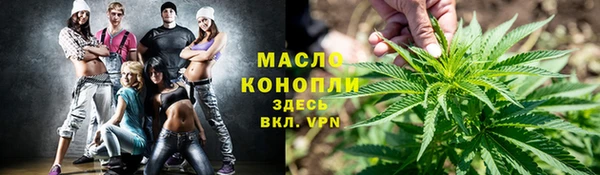 каннабис Нязепетровск