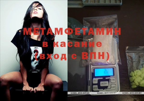 гашиш Осташков