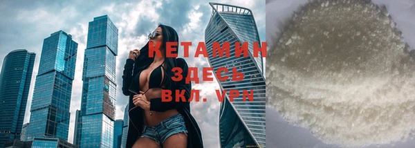 гашиш Осташков
