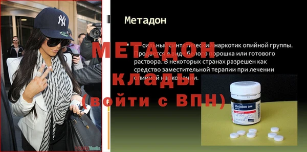 гашиш Осташков