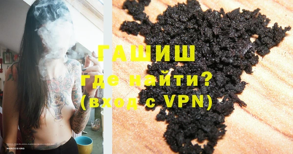 каннабис Нязепетровск