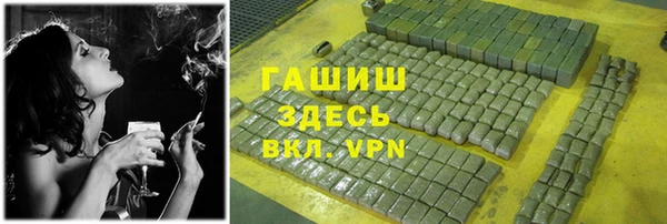 каннабис Нязепетровск