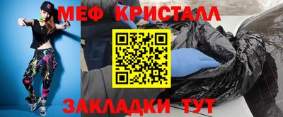 мет Дубна