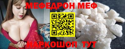 стафф Донской