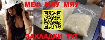 стафф Донской