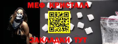 мет Дубна