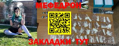 альфа пвп Донецк