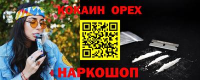 альфа пвп Донецк
