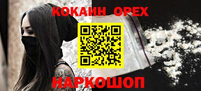 альфа пвп Донецк