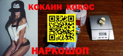 альфа пвп Донецк