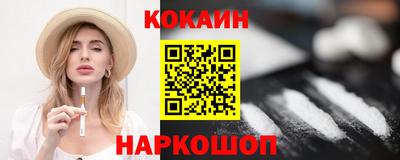 альфа пвп Донецк