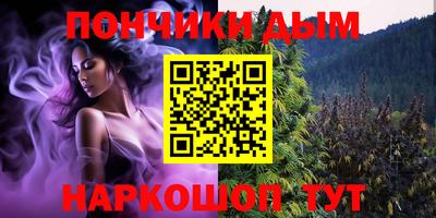 альфа пвп Донецк