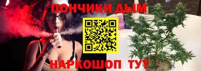 альфа пвп Донецк