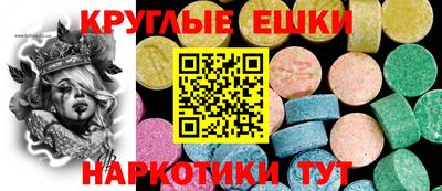 альфа пвп Донецк