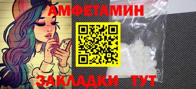 альфа пвп Донецк