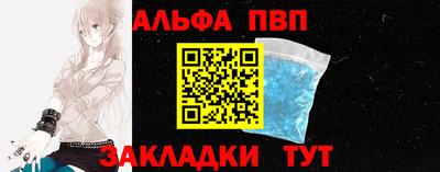 стафф Донской