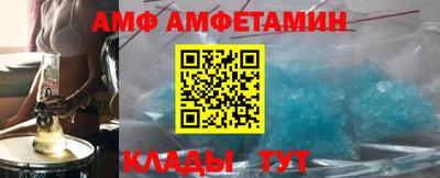 альфа пвп Донецк