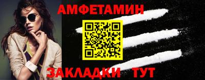 альфа пвп Донецк