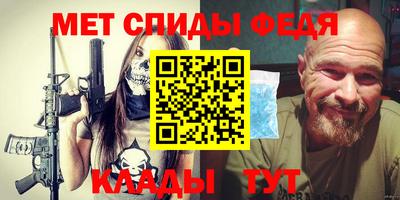 стафф Донской