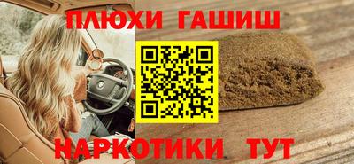 альфа пвп Донецк