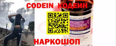 альфа пвп Донецк