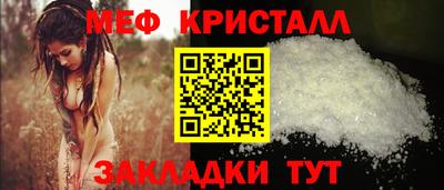альфа пвп Донецк