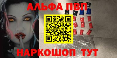 стафф Донской
