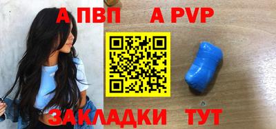 стафф Донской