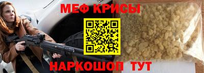 альфа пвп Донецк