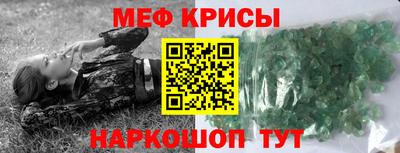 мет Дубна