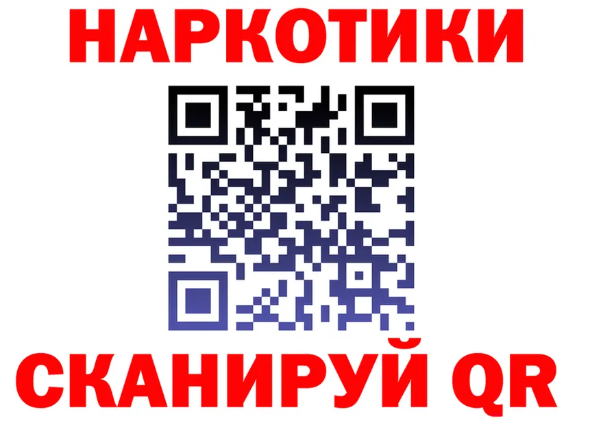 ГЕРОИН хмурый ССЫЛКА маркетплейс mega Ялуторовск