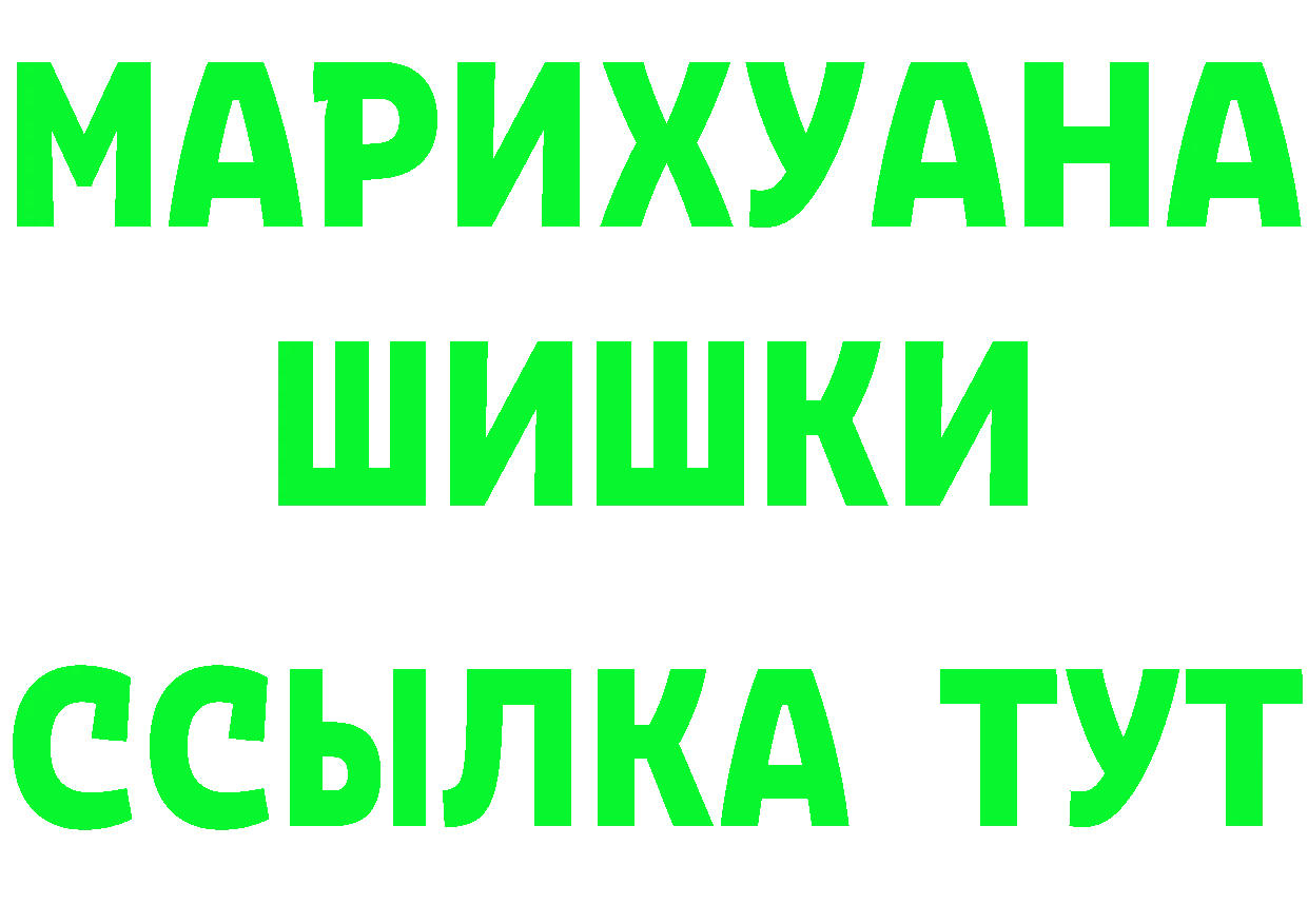 АМФЕТАМИН 98% ТОР это гидра Ялуторовск