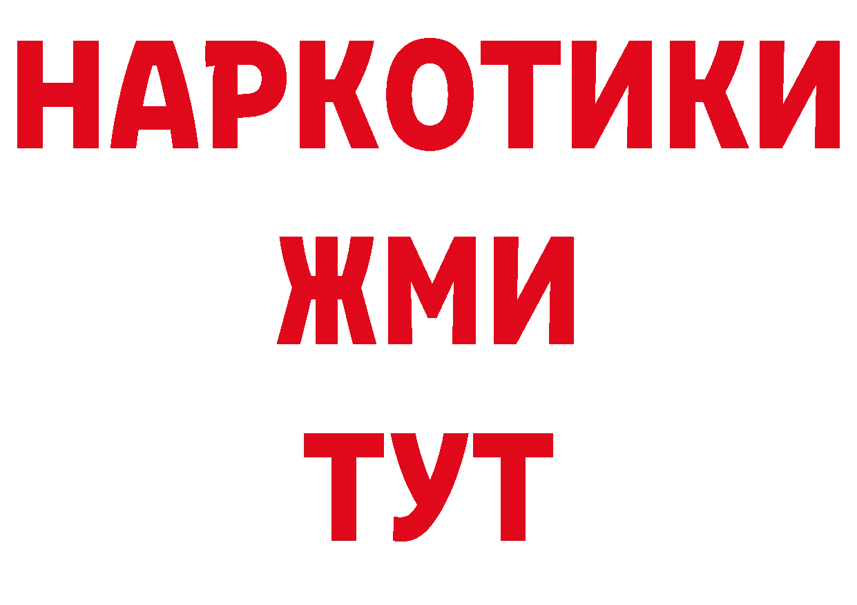 ТГК вейп с тгк зеркало площадка кракен Ялуторовск