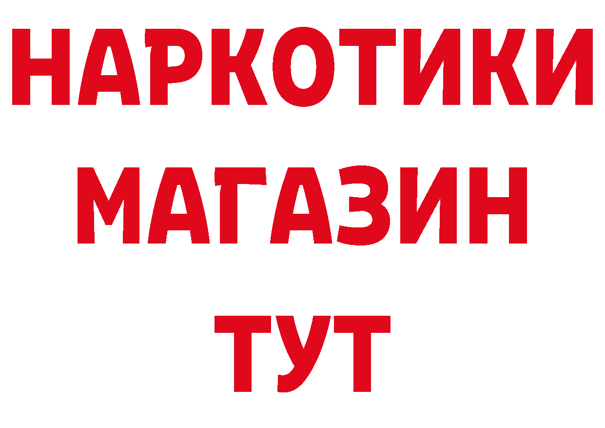 Кодеин напиток Lean (лин) сайт нарко площадка hydra Ялуторовск